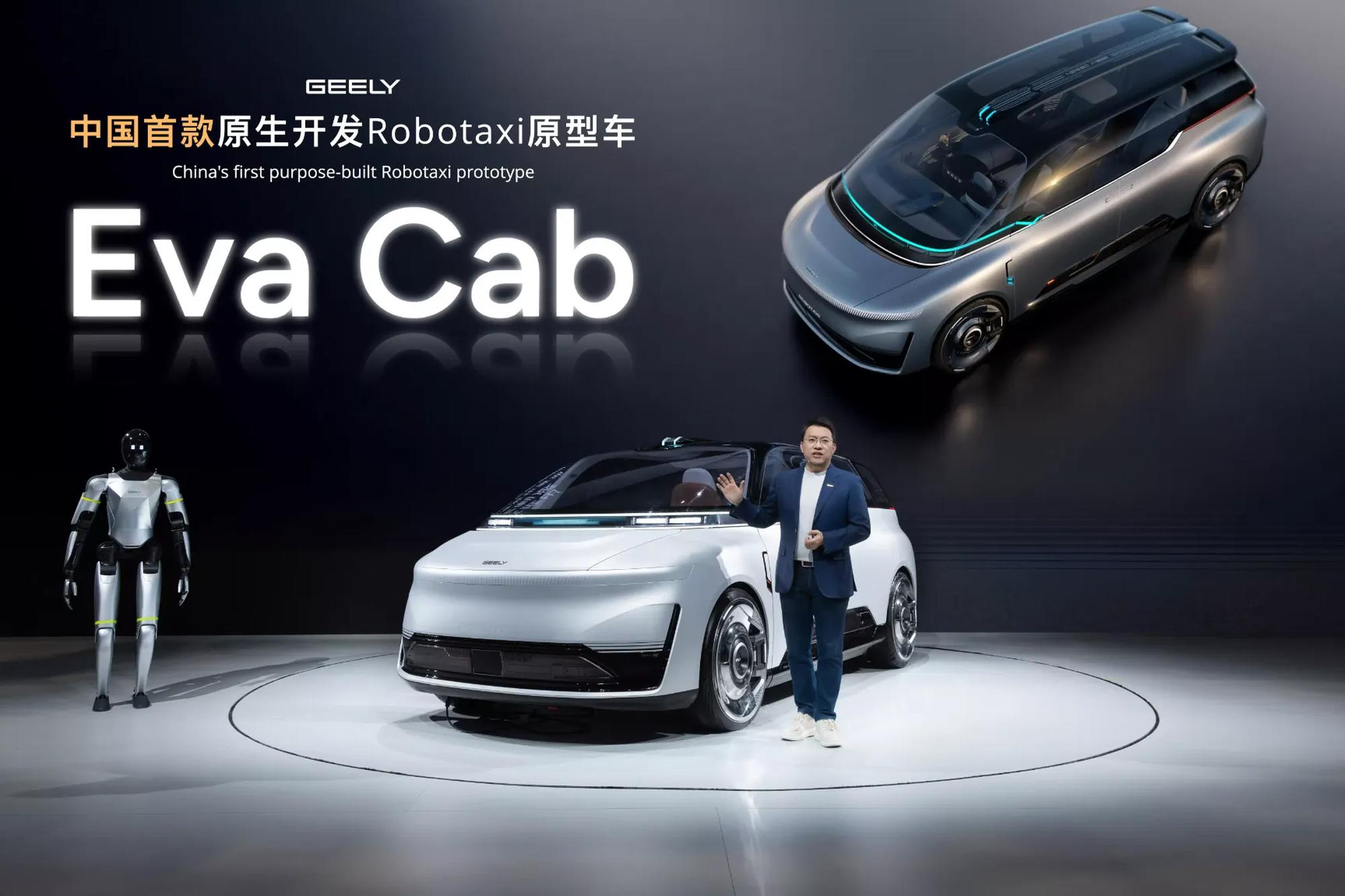 Geely EVA Cab, το robotaxi που βάζει την Κίνα στην επόμενη φάση της αυτόνομης μετακίνησης 